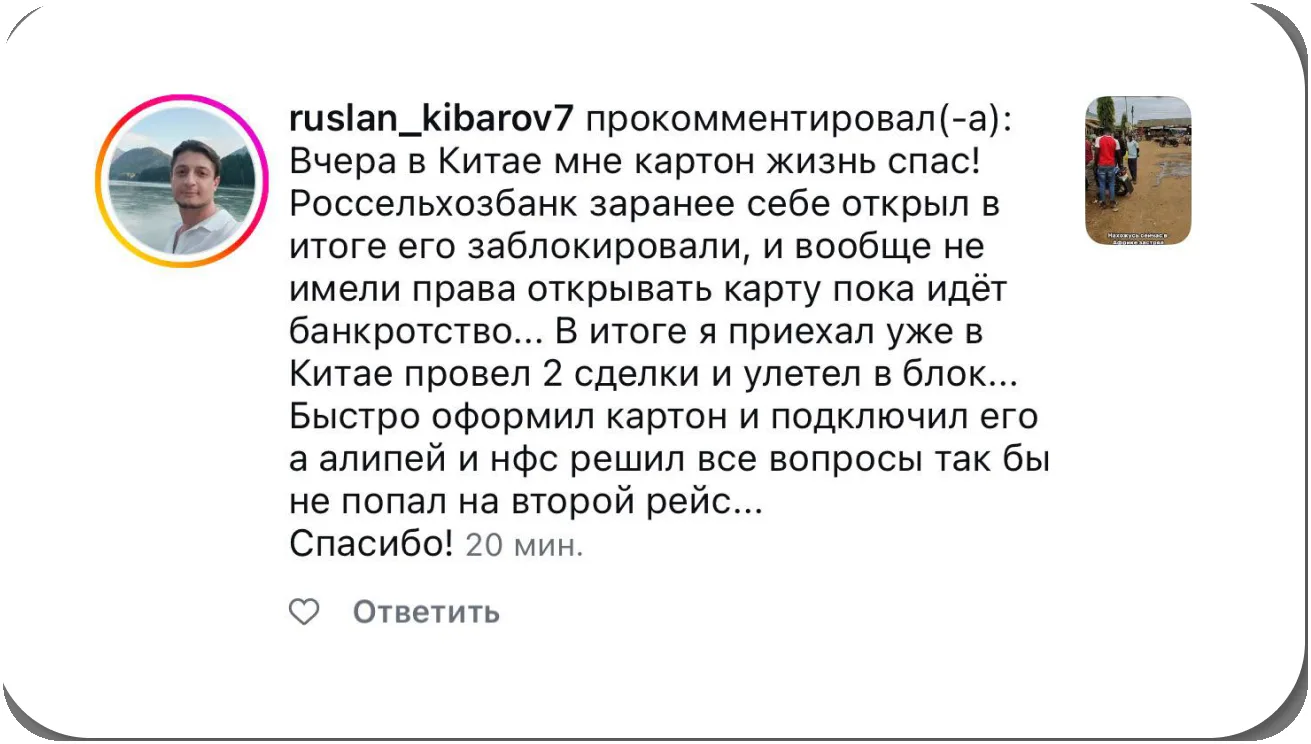 Отзыв пользователя ruslan_kibarov7