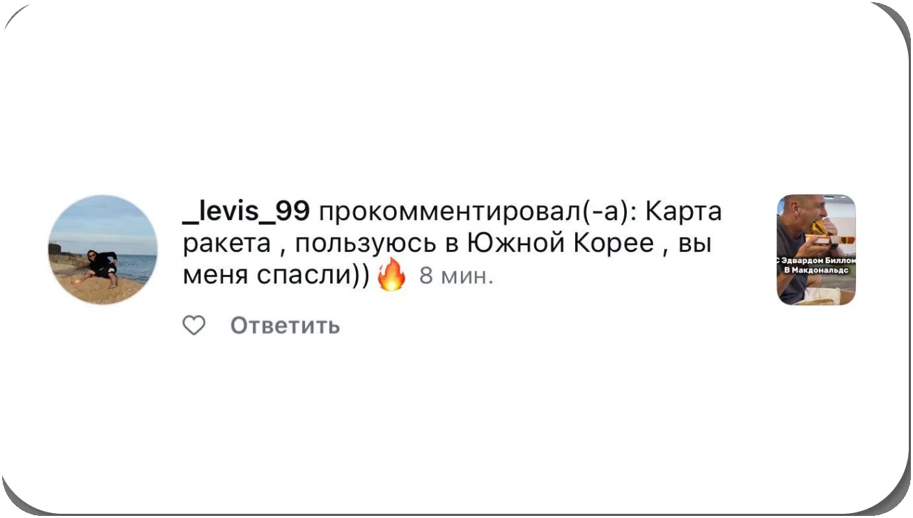 Отзыв пользователя _levis_99
